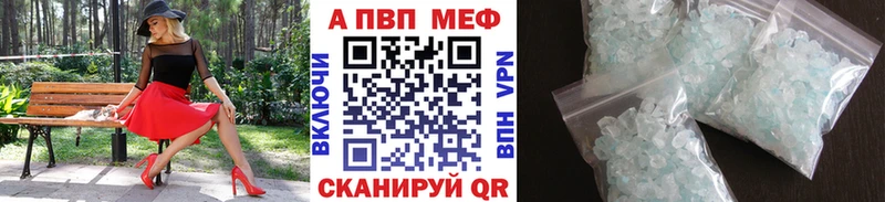 Alpha PVP СК КРИС Петров Вал