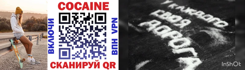 КОКАИН 97% Петров Вал