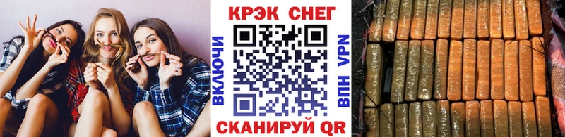 Cocaine Fish Scale Петров Вал