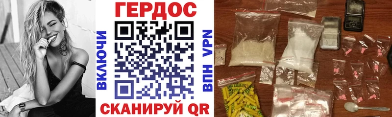 Героин афганец  Петров Вал 