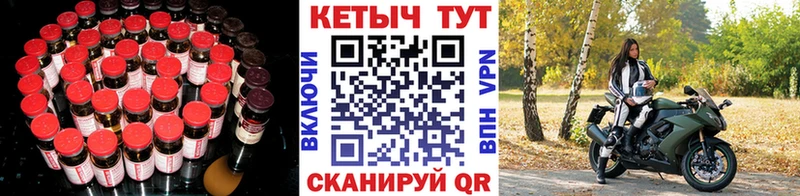 КЕТАМИН VHQ  Петров Вал 
