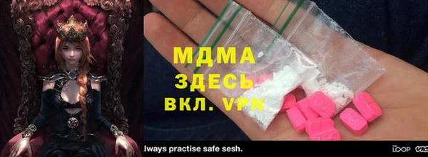 марихуана Лихославль