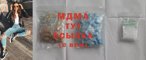 марихуана Лихославль