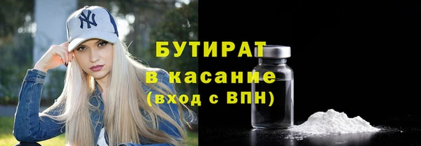 марихуана Лихославль