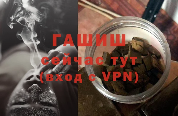 марихуана Лихославль