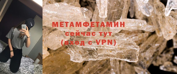 стаф Гусиноозёрск
