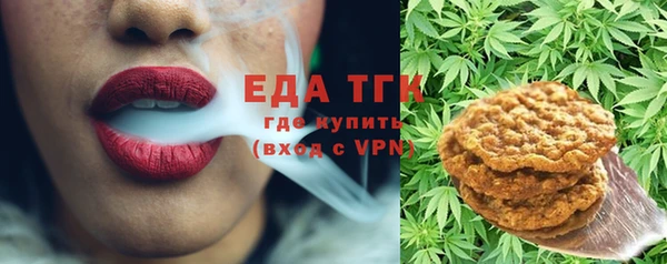марихуана Лихославль