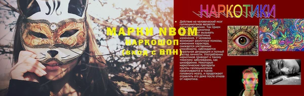 спайс Майский