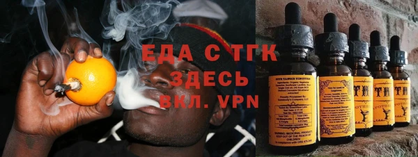 спайс Майский