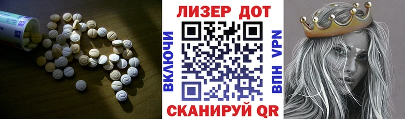 закладка  Петров Вал  LSD-25 экстази кислота 