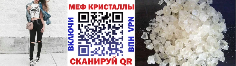 Меф VHQ  Петров Вал 