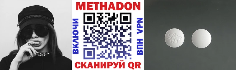 МЕТАДОН белоснежный  OMG рабочий сайт  Петров Вал 
