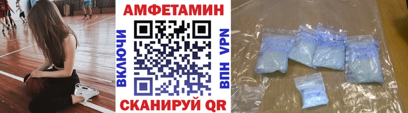 МЕТАМФЕТАМИН мет  купить наркотики цена  Петров Вал 