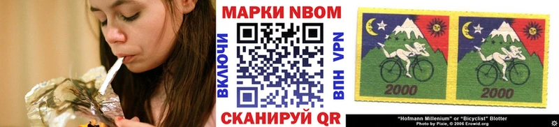 MEGA ссылка  Петров Вал  Марки N-bome 1,8мг 