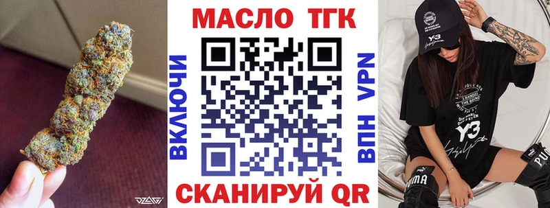 Дистиллят ТГК гашишное масло  Петров Вал 
